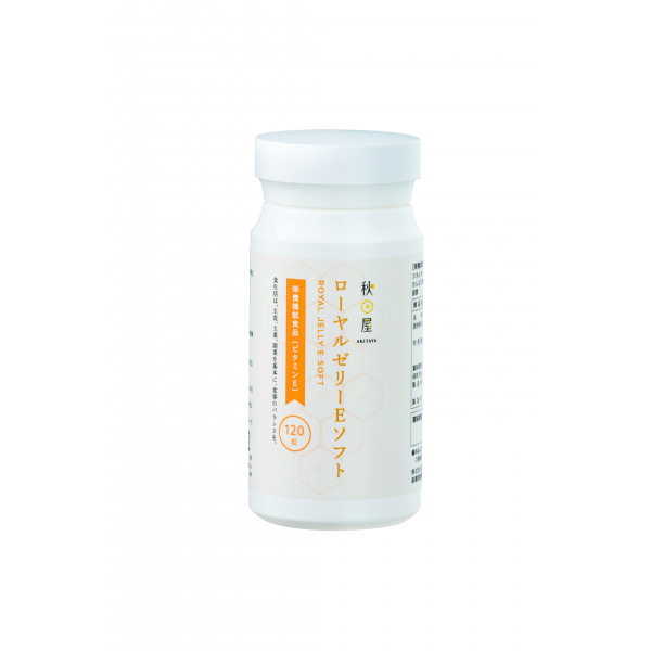 ローヤルゼリーEソフト