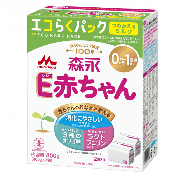 【定期】森永E赤ちゃん エコらくパック つめかえ用