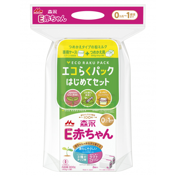 森永E赤ちゃん エコらくパック はじめてセット