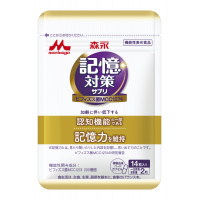 記憶対策サプリ　７日分