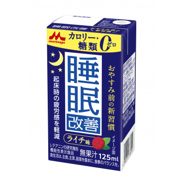 【定期購入】睡眠改善