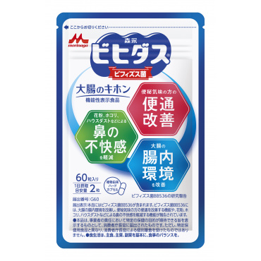 【定期購入】森永ビヒダス 大腸のキホン