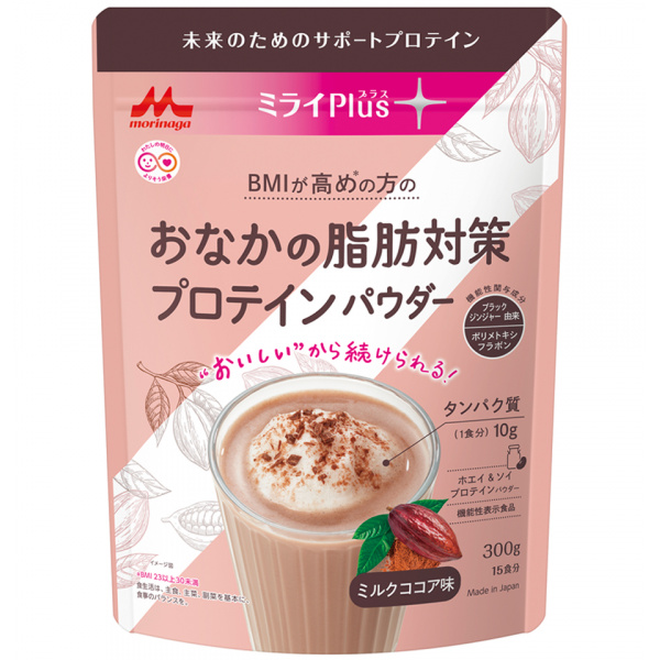 ミライplus　おなかの脂肪対策プロテインパウダー　定期コース