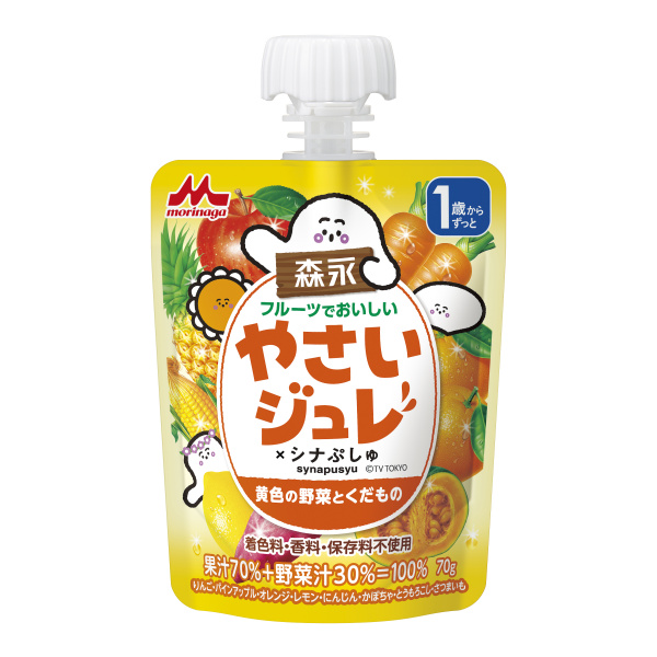 【定期購入】フルーツでおいしいやさいジュレ 黄色の野菜とくだもの