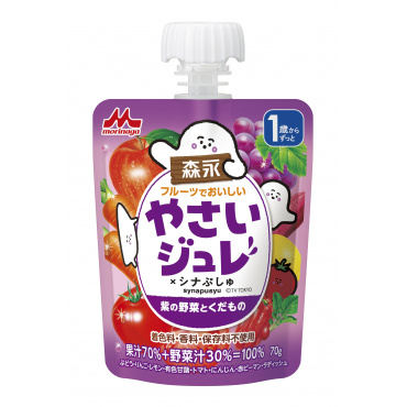 フルーツでおいしいやさいジュレ　紫の野菜とくだもの