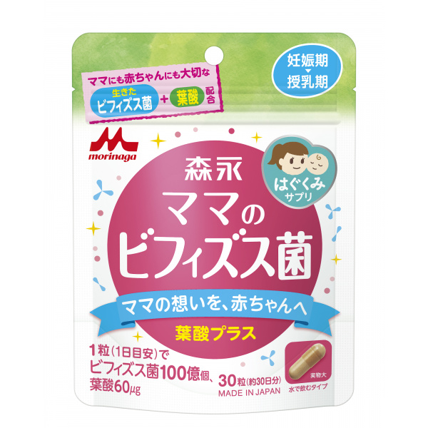 森永はぐくみサプリ　ママのビフィズス菌