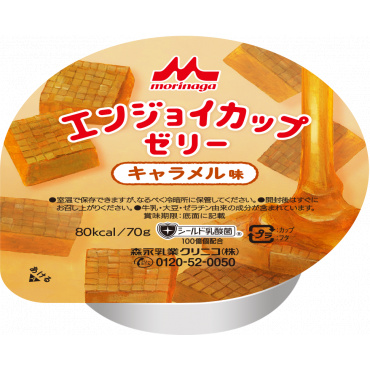 エンジョイカップゼリー（キャラメル味）７０ｇ×２４個