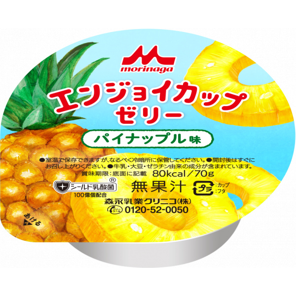 エンジョイカップゼリー（パイナップル味）７０ｇ×２４個