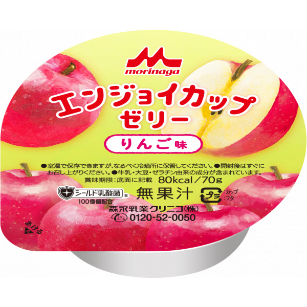 エンジョイカップゼリー（りんご味）７０ｇ×２４個