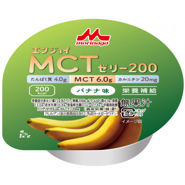 ＭＣＴゼリー２００（バナナ味）７２ｇ×２４個