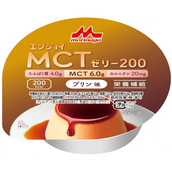 ＭＣＴゼリー２００（プリン味）７２ｇ×２４個