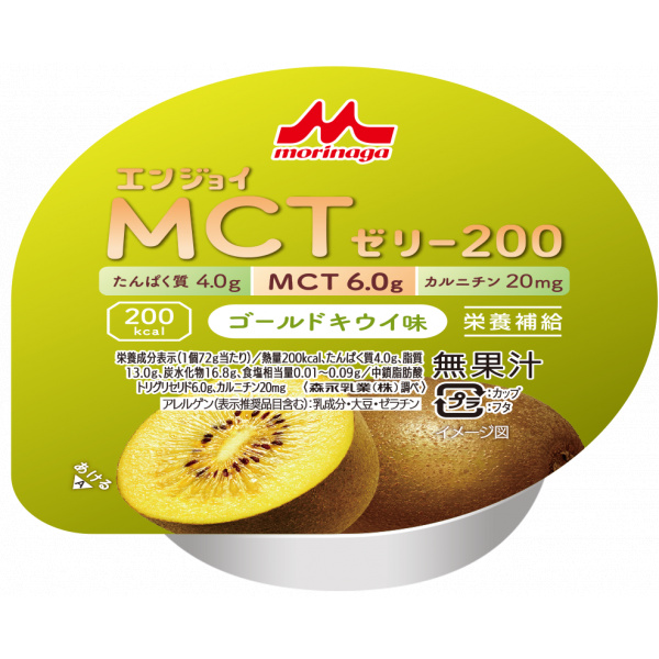 ＭＣＴゼリー２００（ゴールドキウイ味）７２ｇ×２４個
