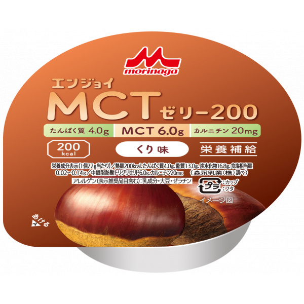 ＭＣＴゼリー２００（くり味）７２ｇ×２４個