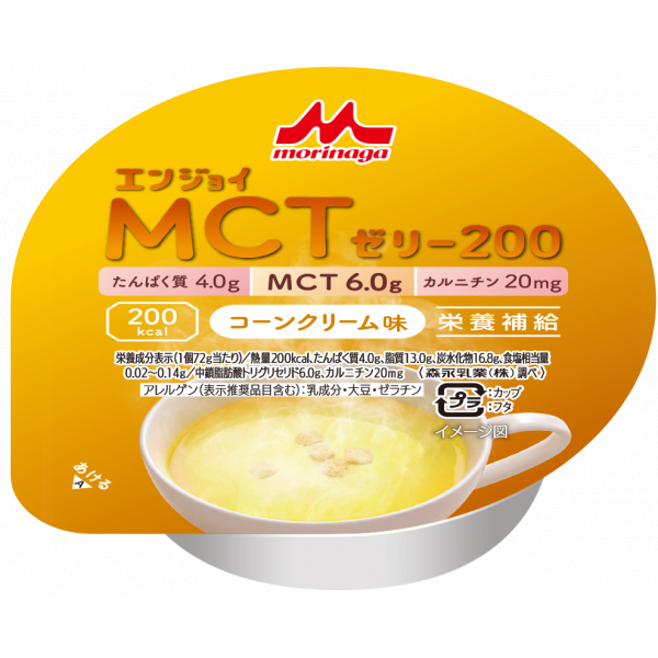 ＭＣＴゼリー２００（コーンクリーム味）７２ｇ×２４個
