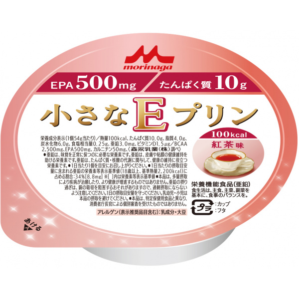 小さなＥプリン（紅茶味）