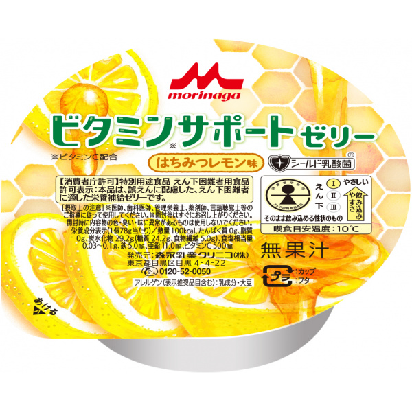 ビタミンサポートゼリー（はちみつレモン味）７８ｇ×２４個