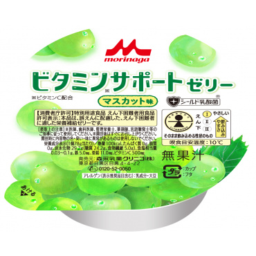 ビタミンサポートゼリー（マスカット味）７８ｇ×２４個