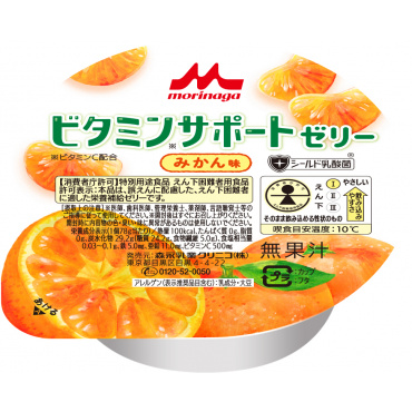 ビタミンサポートゼリー（みかん味）７８ｇ×２４個