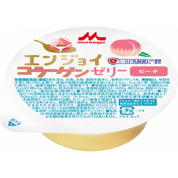 エンジョイコラーゲンゼリー（ピーチ）７２ｇ×２４個