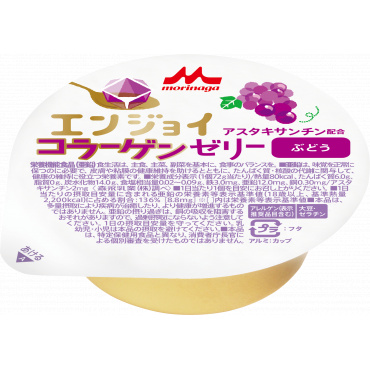 エンジョイコラーゲンゼリー（ぶどう）７２ｇ×２４個