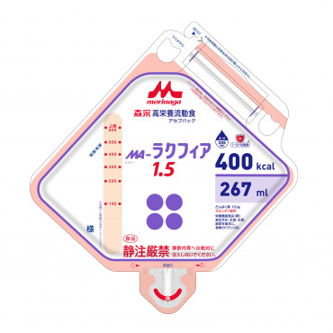 ＭＡ－ラクフィア１．５アセプバッグ（２６７ｍｌ×２０袋）