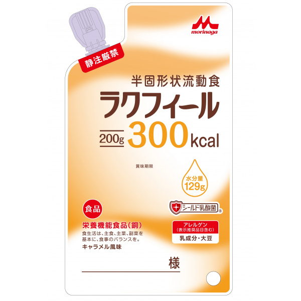 ラクフィール３００（２００ｇ×２０袋）