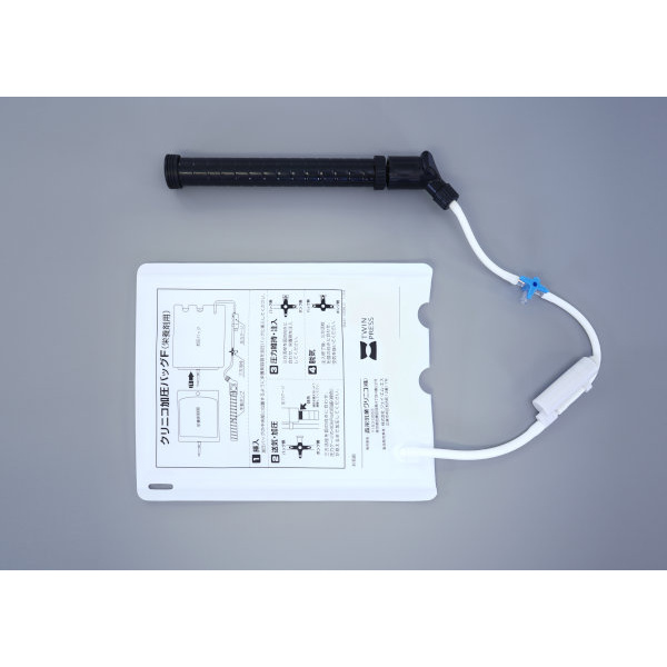 クリニコ加圧バッグＦ