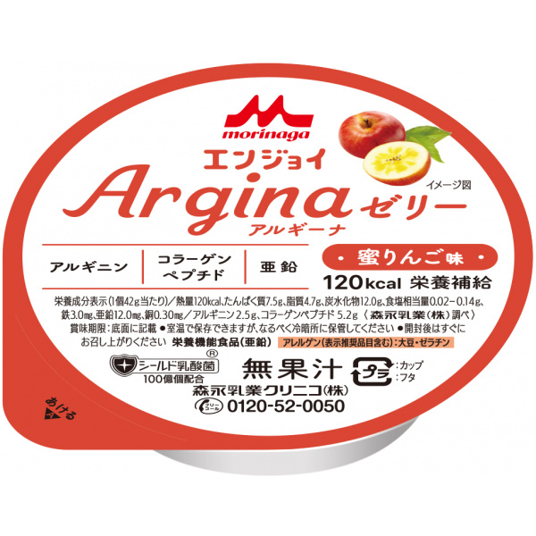 アルギーナゼリー（蜜りんご味）４２ｇ×２４個