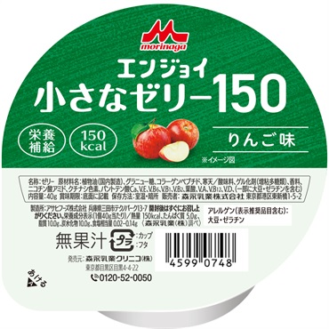 エンジョイ小さなゼリー１５０　１箱（２４個）