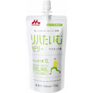 リハたいむゼリー（マスカット味）